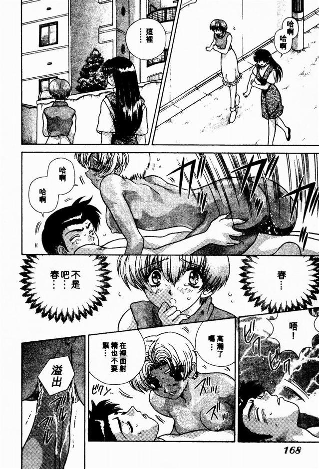 ハーレム角明2 |閨房革命2 ハーレム角明2 |閨房革命2