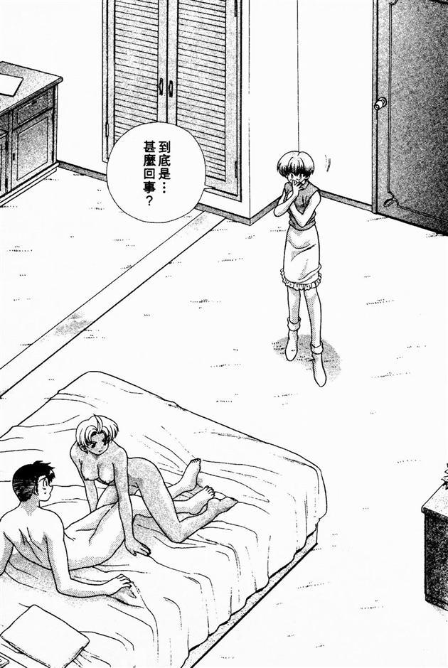 ハーレム角明2 |閨房革命2 ハーレム角明2 |閨房革命2