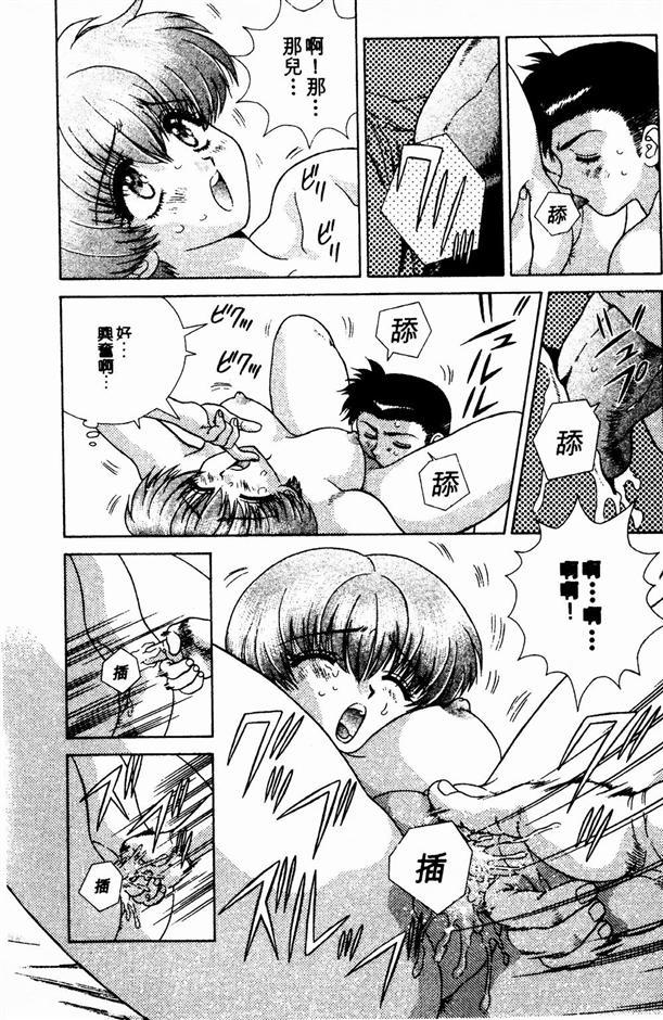 ハーレム角明2 |閨房革命2 ハーレム角明2 |閨房革命2