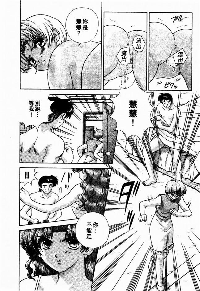 ハーレム角明2 |閨房革命2 ハーレム角明2 |閨房革命2