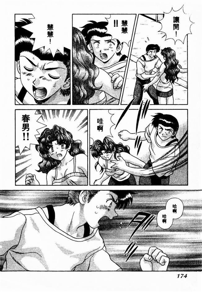 ハーレム角明2 |閨房革命2 ハーレム角明2 |閨房革命2