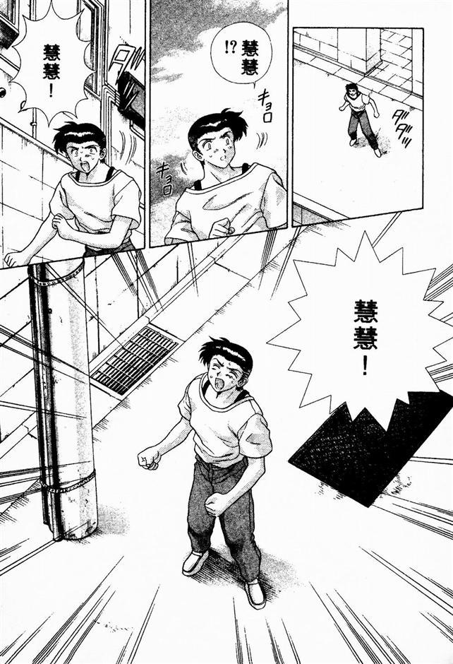 ハーレム角明2 |閨房革命2 ハーレム角明2 |閨房革命2