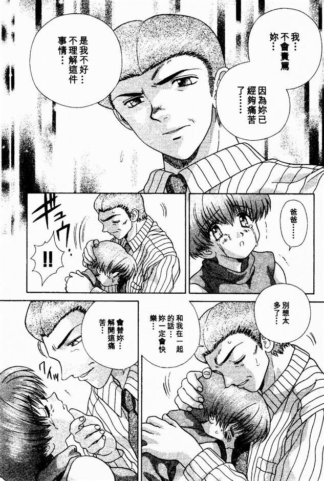 ハーレム角明2 |閨房革命2 ハーレム角明2 |閨房革命2