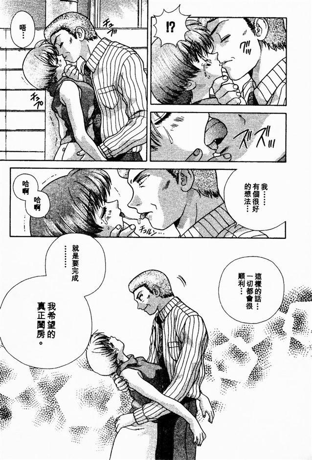 ハーレム角明2 |閨房革命2 ハーレム角明2 |閨房革命2