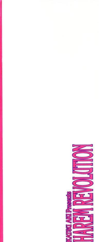 ハーレム角明2 |閨房革命2 ハーレム角明2 |閨房革命2