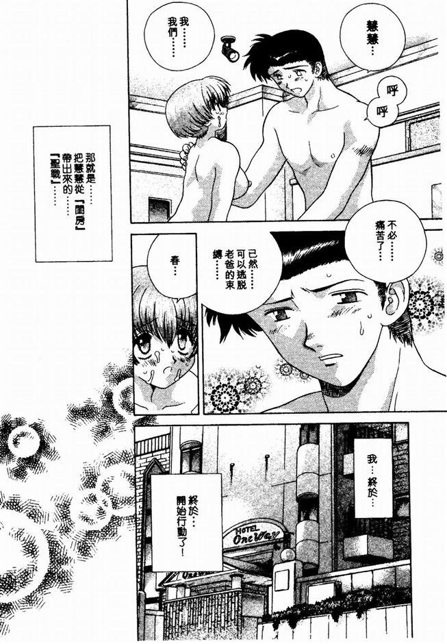 ハーレム角明2 |閨房革命2 ハーレム角明2 |閨房革命2