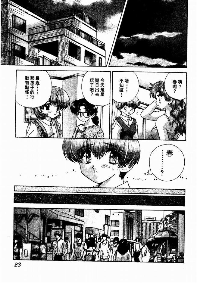 ハーレム角明2 |閨房革命2 ハーレム角明2 |閨房革命2