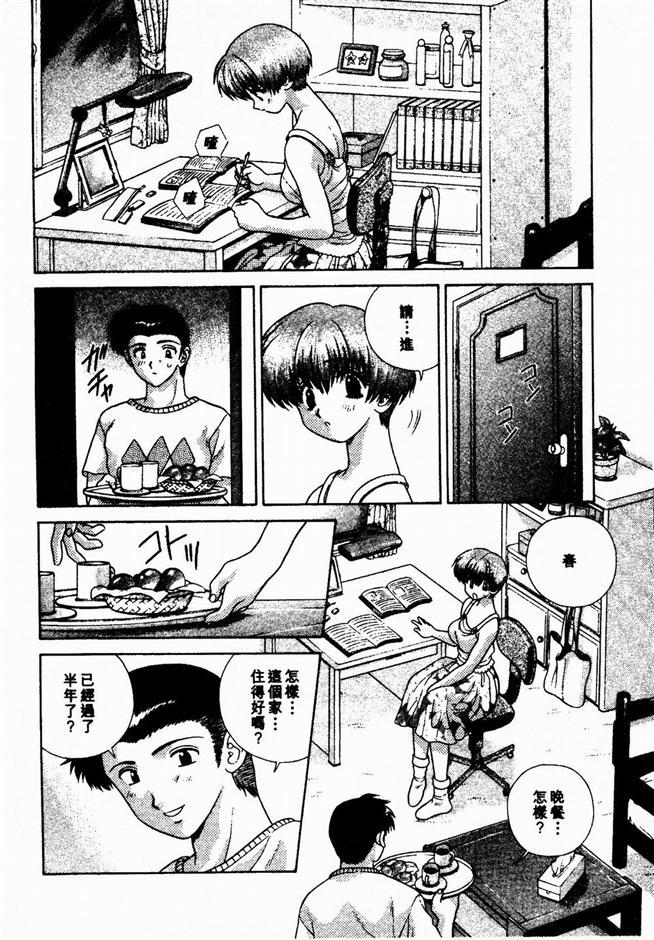 ハーレム角明2 |閨房革命2 ハーレム角明2 |閨房革命2