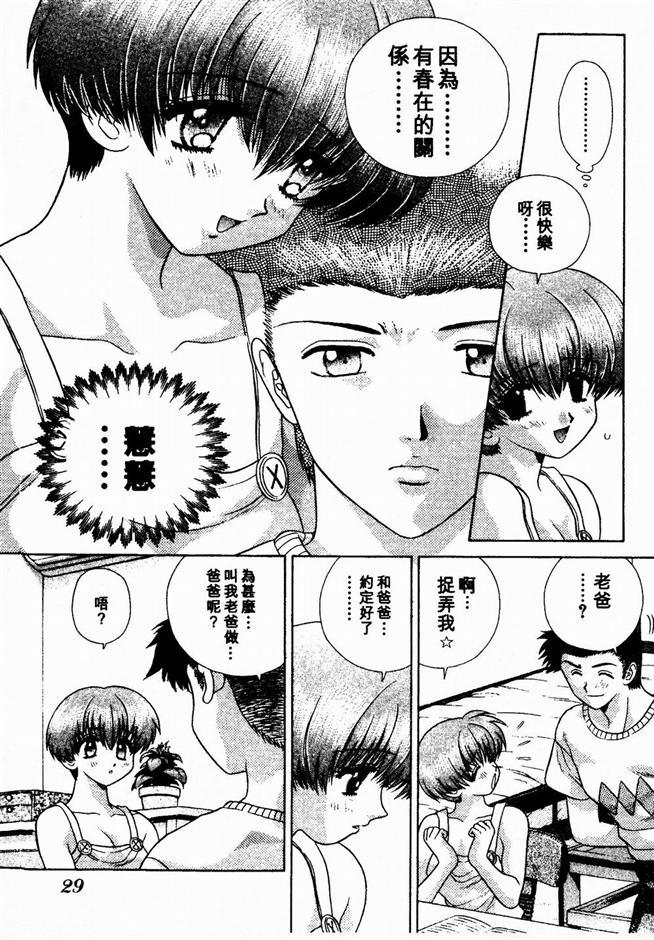 ハーレム角明2 |閨房革命2 ハーレム角明2 |閨房革命2