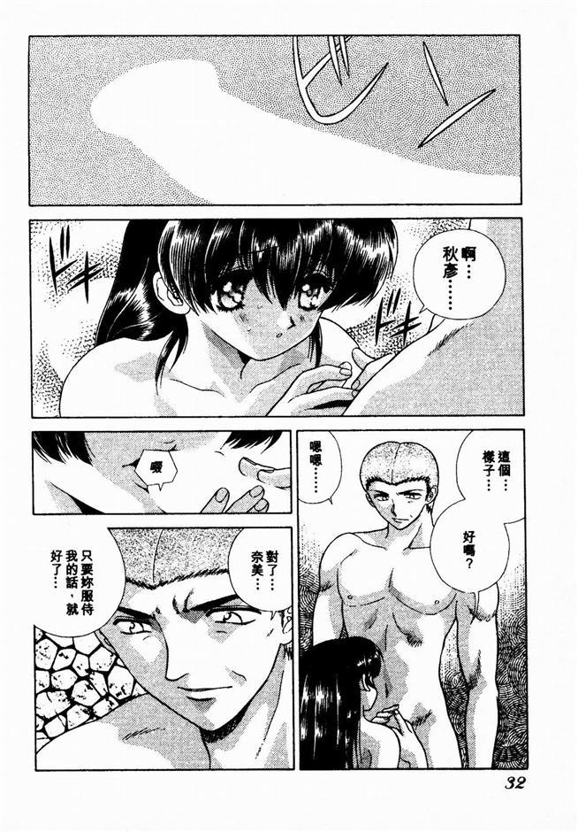 ハーレム角明2 |閨房革命2 ハーレム角明2 |閨房革命2