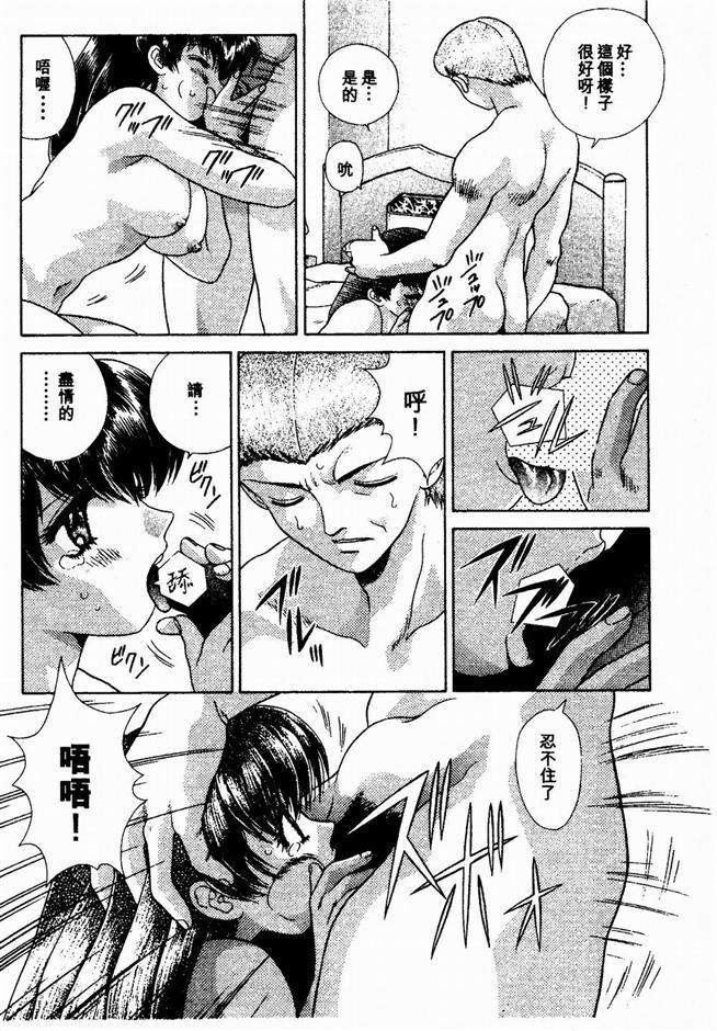 ハーレム角明2 |閨房革命2 ハーレム角明2 |閨房革命2