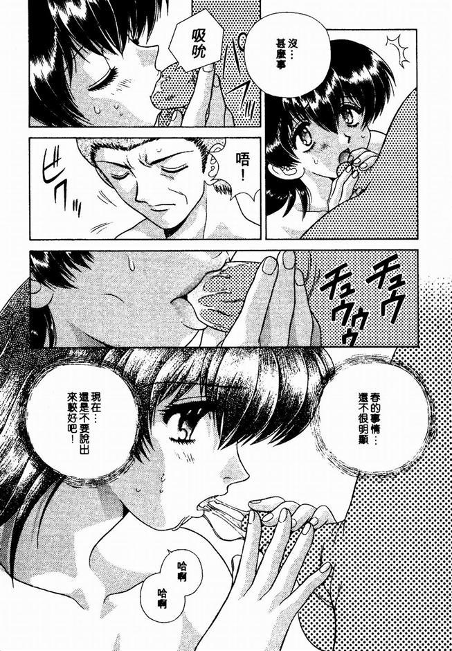 ハーレム角明2 |閨房革命2 ハーレム角明2 |閨房革命2