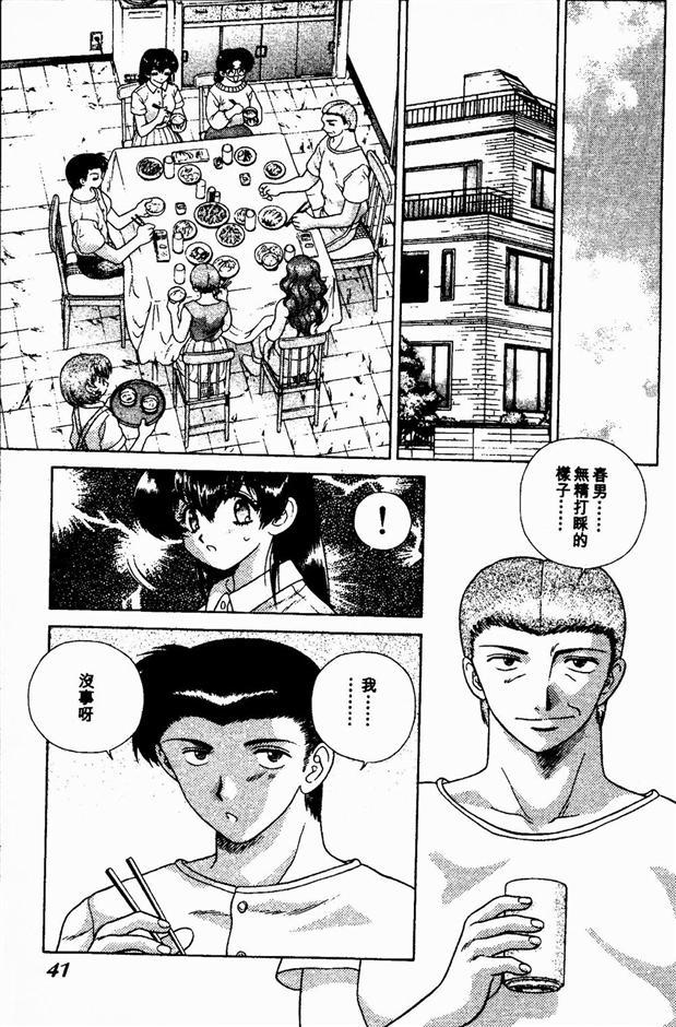 ハーレム角明2 |閨房革命2 ハーレム角明2 |閨房革命2