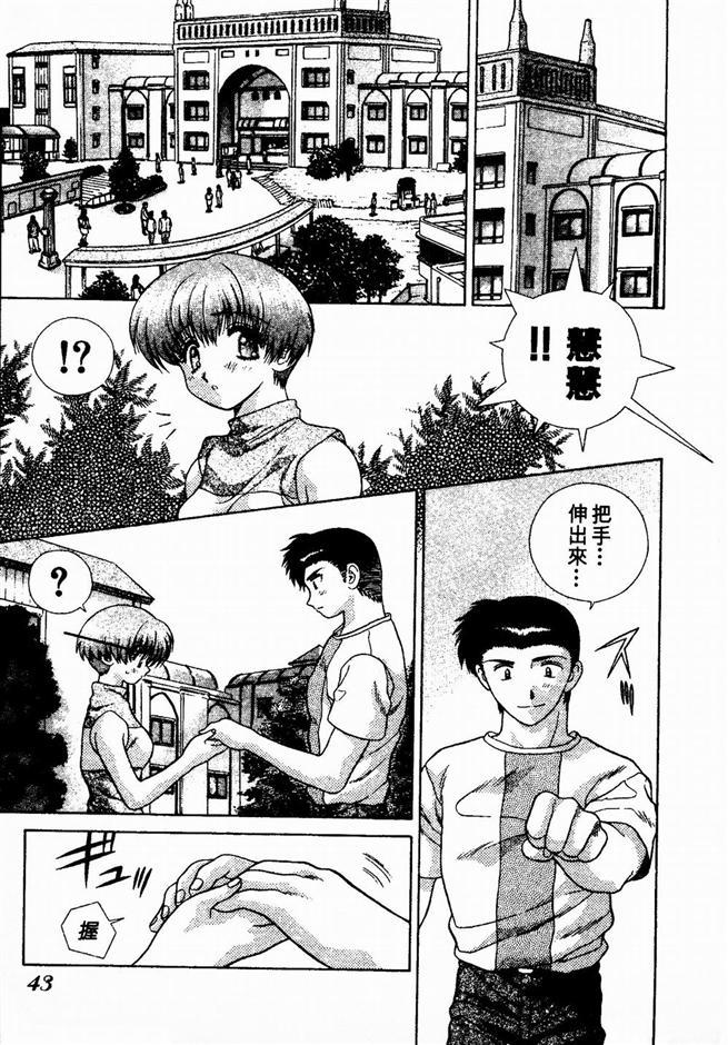 ハーレム角明2 |閨房革命2 ハーレム角明2 |閨房革命2