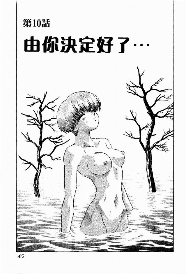 ハーレム角明2 |閨房革命2 ハーレム角明2 |閨房革命2