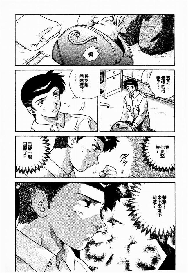 ハーレム角明2 |閨房革命2 ハーレム角明2 |閨房革命2