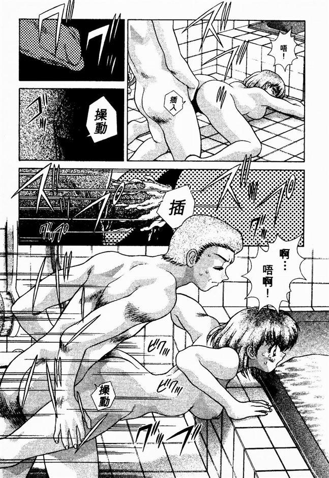 ハーレム角明2 |閨房革命2 ハーレム角明2 |閨房革命2