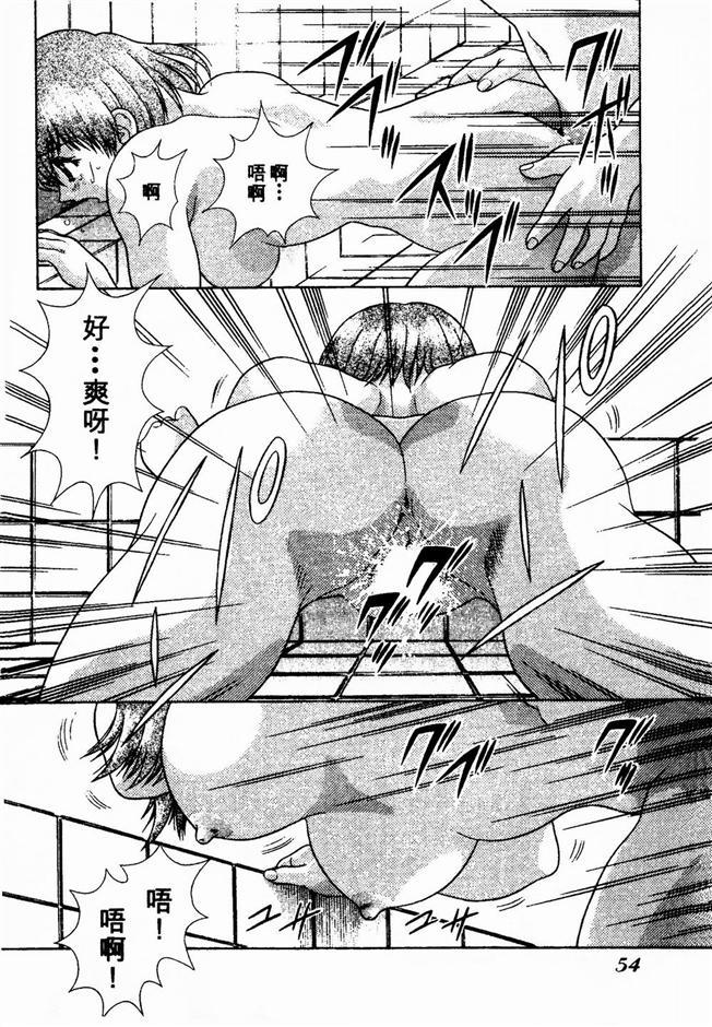 ハーレム角明2 |閨房革命2 ハーレム角明2 |閨房革命2