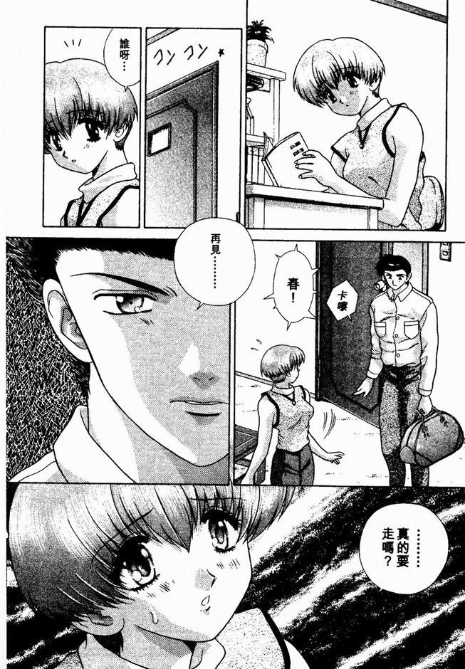 ハーレム角明2 |閨房革命2 ハーレム角明2 |閨房革命2