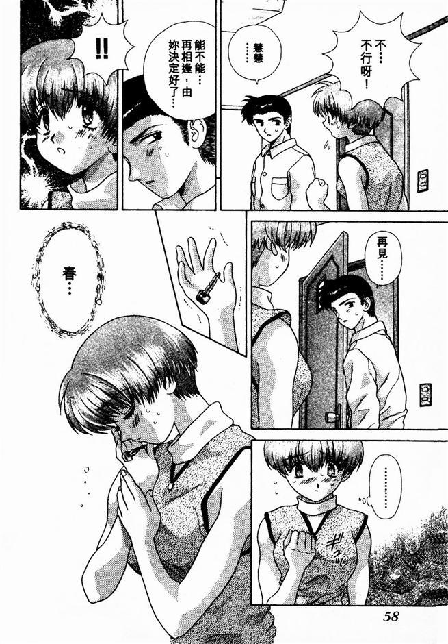 ハーレム角明2 |閨房革命2 ハーレム角明2 |閨房革命2