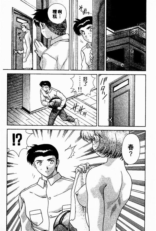 ハーレム角明2 |閨房革命2 ハーレム角明2 |閨房革命2