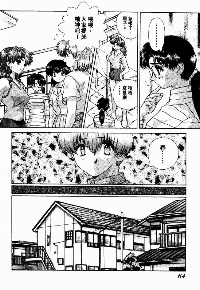 ハーレム角明2 |閨房革命2 ハーレム角明2 |閨房革命2