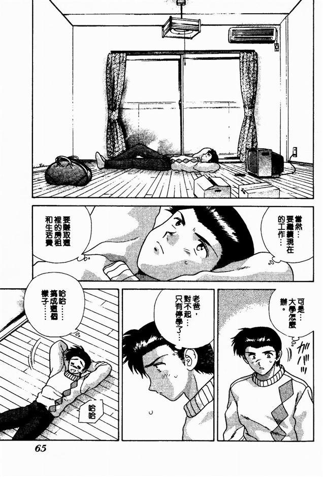 ハーレム角明2 |閨房革命2 ハーレム角明2 |閨房革命2