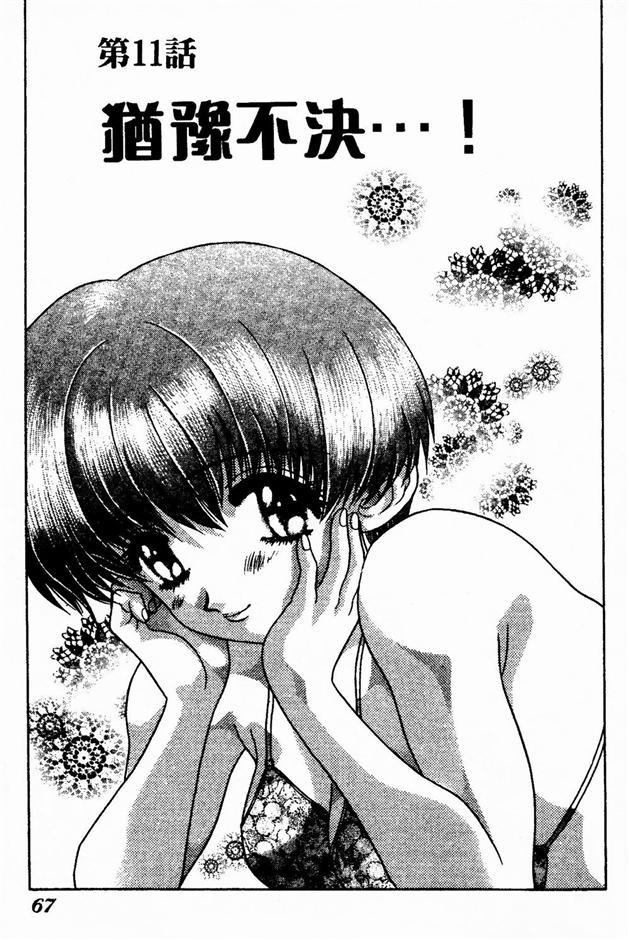 ハーレム角明2 |閨房革命2 ハーレム角明2 |閨房革命2