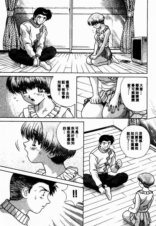 ハーレム角明2 |閨房革命2 ハーレム角明2 |閨房革命2