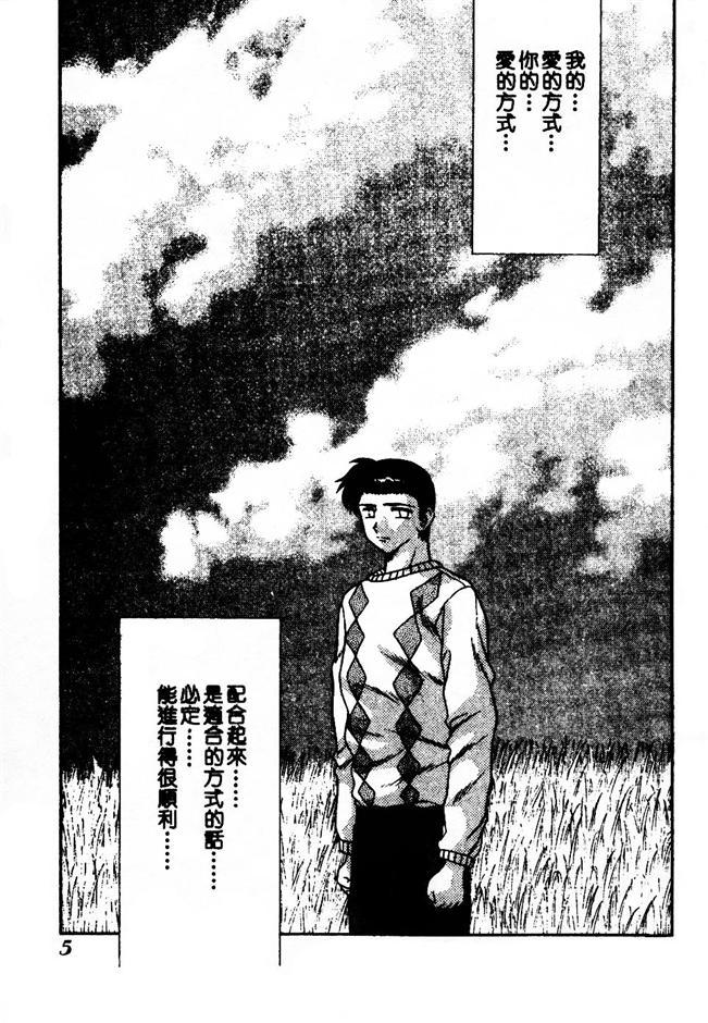 ハーレム角明2 |閨房革命2 ハーレム角明2 |閨房革命2