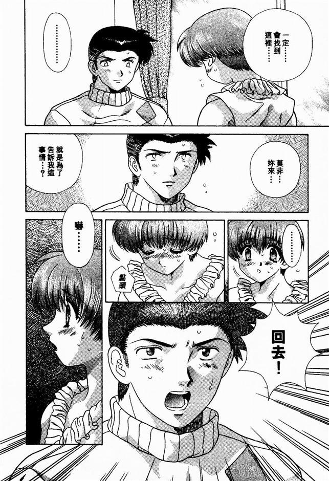 ハーレム角明2 |閨房革命2 ハーレム角明2 |閨房革命2