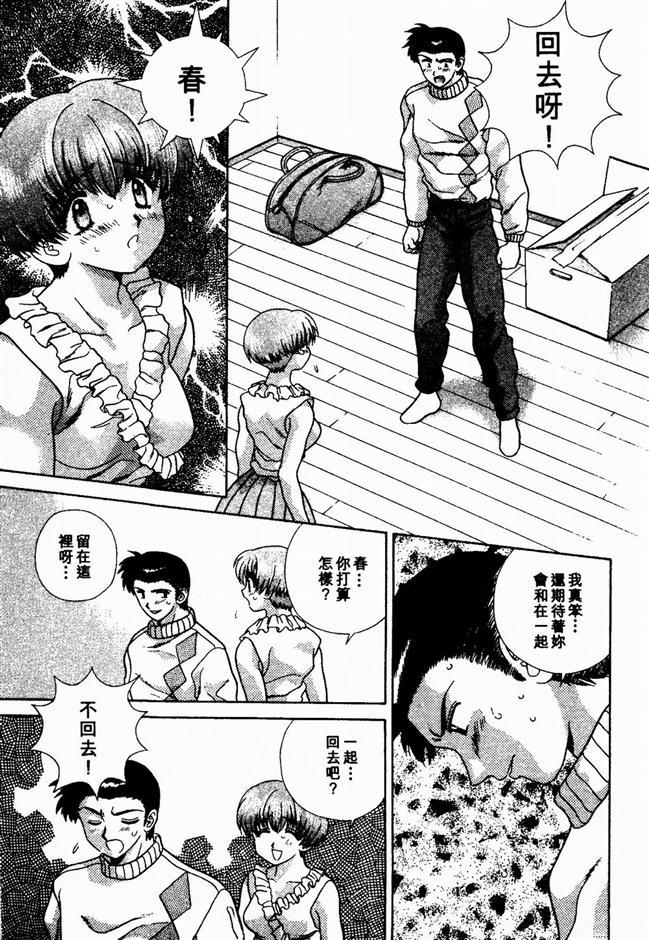 ハーレム角明2 |閨房革命2 ハーレム角明2 |閨房革命2