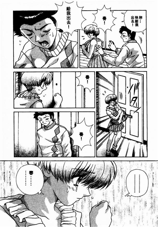 ハーレム角明2 |閨房革命2 ハーレム角明2 |閨房革命2