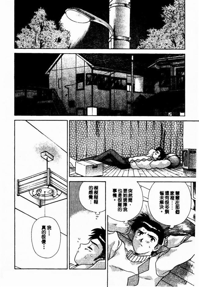 ハーレム角明2 |閨房革命2 ハーレム角明2 |閨房革命2