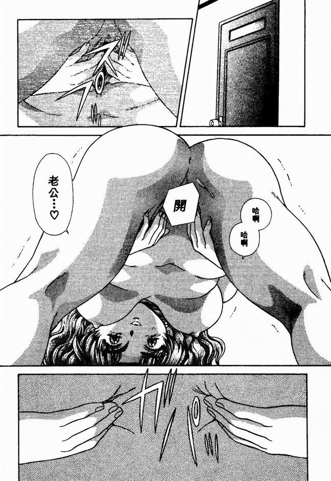 ハーレム角明2 |閨房革命2 ハーレム角明2 |閨房革命2