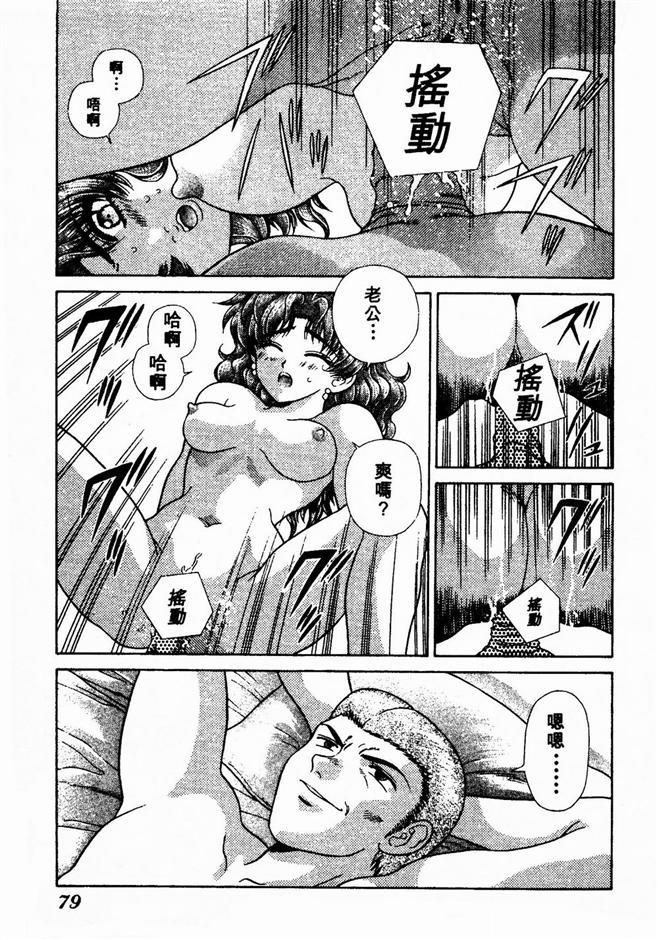 ハーレム角明2 |閨房革命2 ハーレム角明2 |閨房革命2