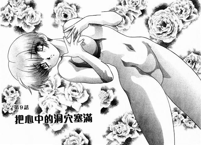 ハーレム角明2 |閨房革命2 ハーレム角明2 |閨房革命2