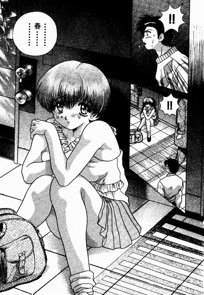 ハーレム角明2 |閨房革命2 ハーレム角明2 |閨房革命2