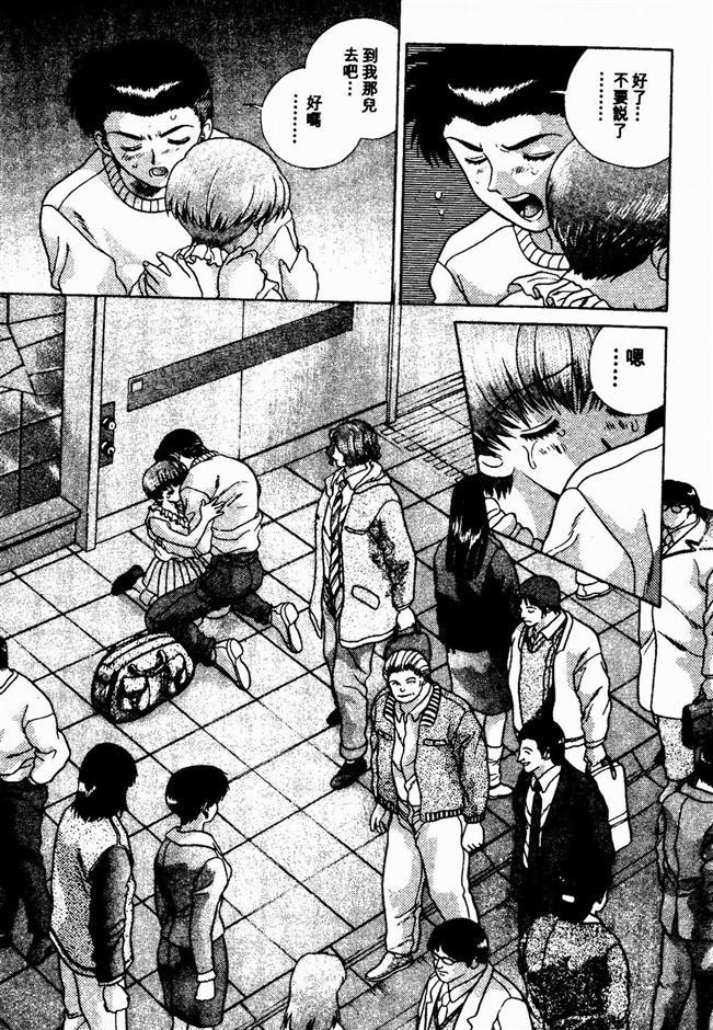 ハーレム角明2 |閨房革命2 ハーレム角明2 |閨房革命2