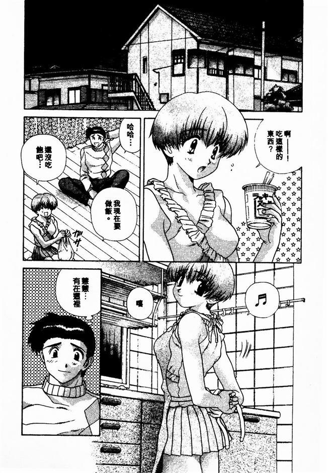 ハーレム角明2 |閨房革命2 ハーレム角明2 |閨房革命2