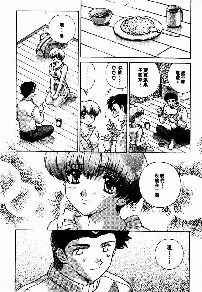 ハーレム角明2 |閨房革命2 ハーレム角明2 |閨房革命2