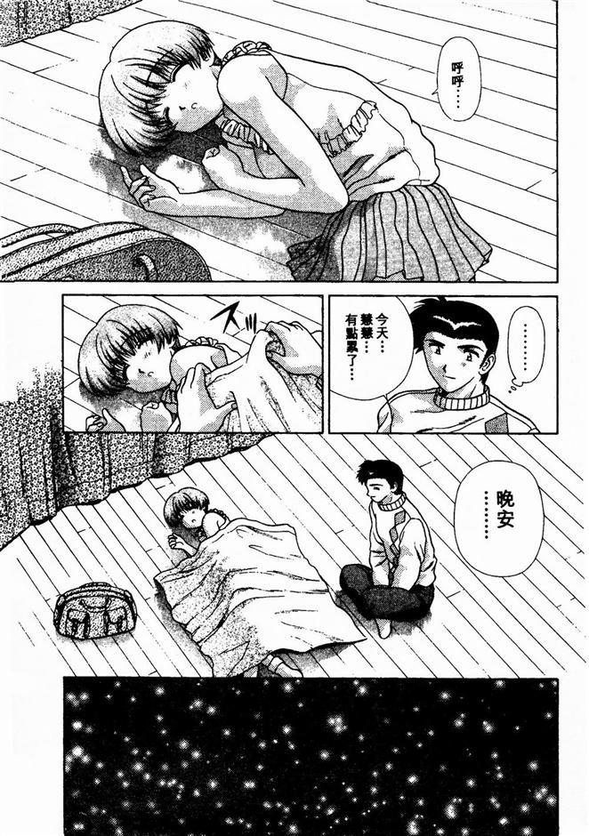 ハーレム角明2 |閨房革命2 ハーレム角明2 |閨房革命2