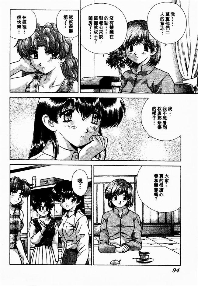 ハーレム角明2 |閨房革命2 ハーレム角明2 |閨房革命2