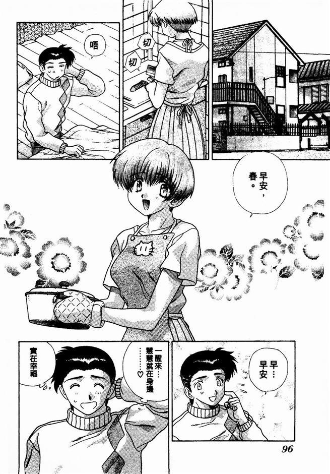 ハーレム角明2 |閨房革命2 ハーレム角明2 |閨房革命2