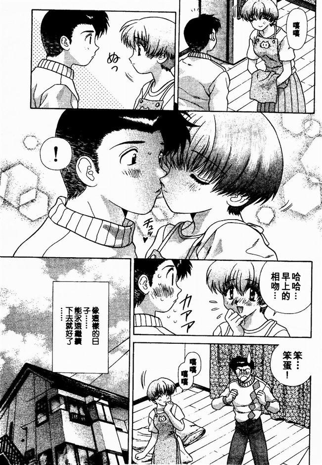 ハーレム角明2 |閨房革命2 ハーレム角明2 |閨房革命2