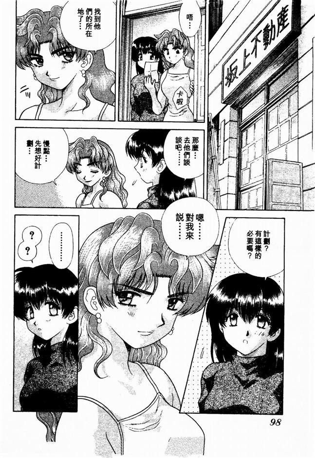 ハーレム角明2 |閨房革命2 ハーレム角明2 |閨房革命2