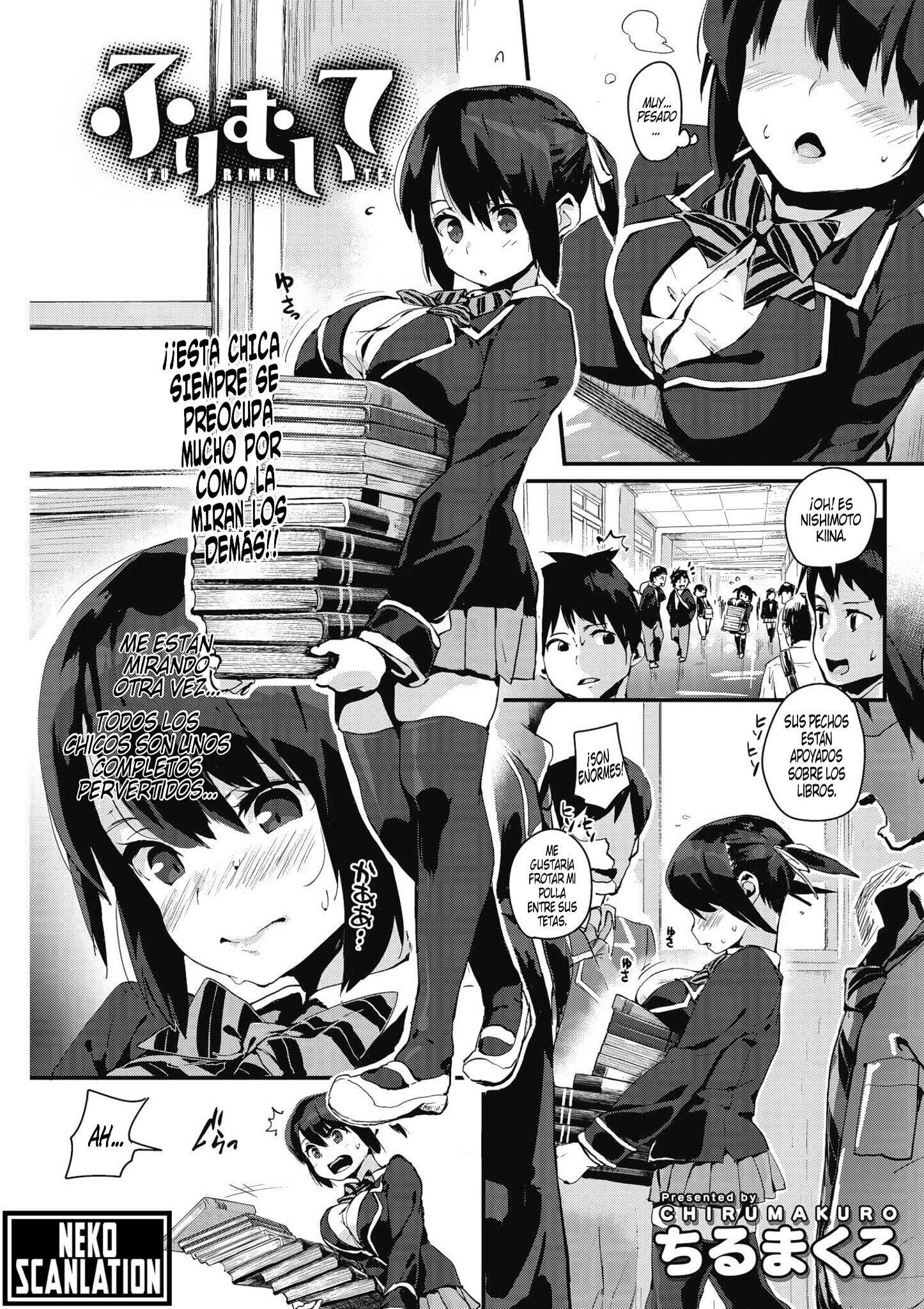 フリムイト|ダルラヴエルタ フリムイト|ダルラヴエルタ