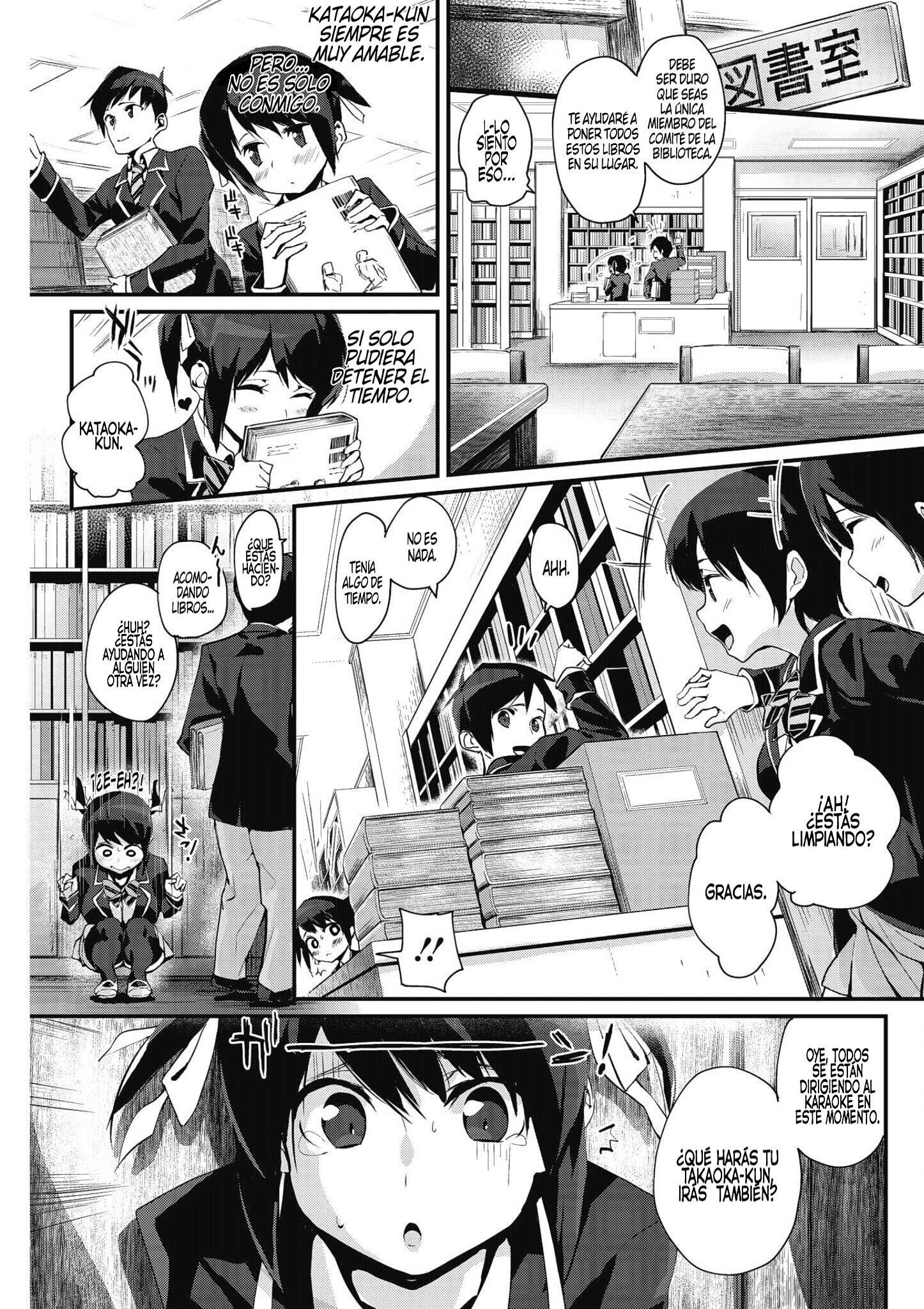 フリムイト|ダルラヴエルタ フリムイト|ダルラヴエルタ