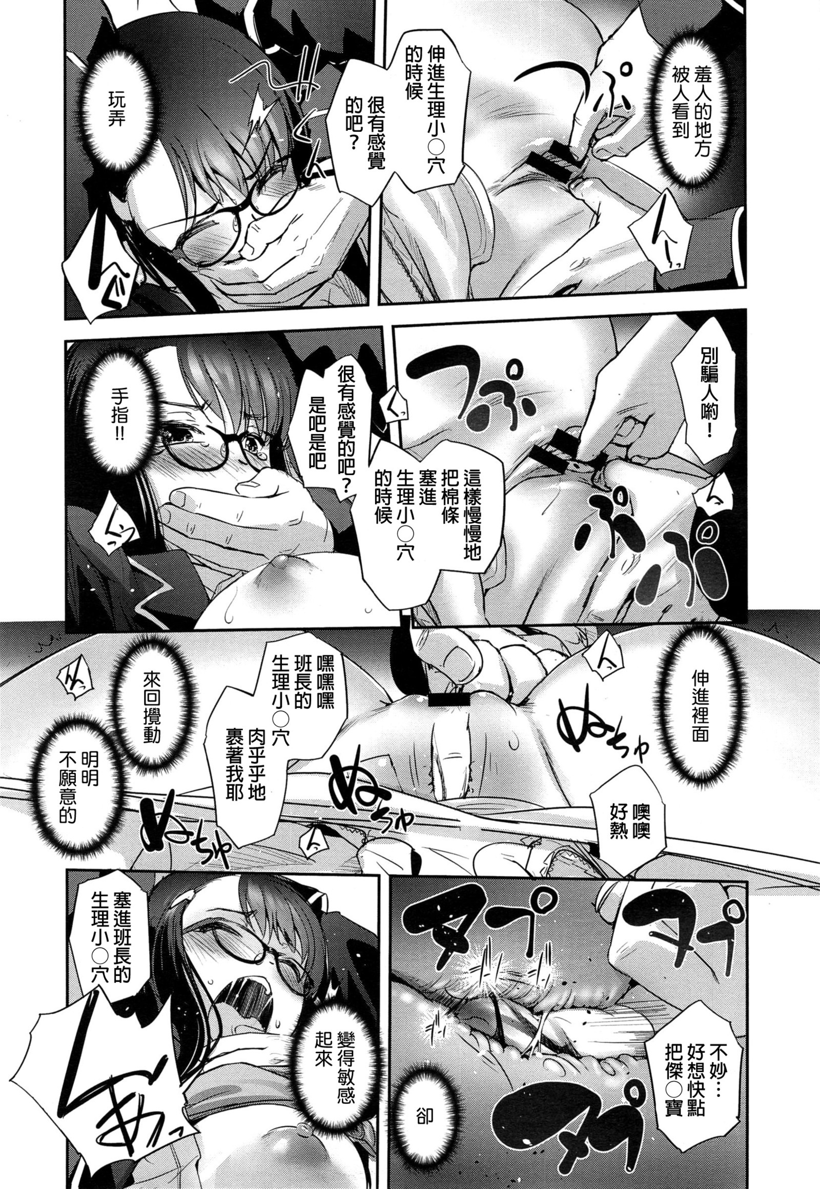 さざんか