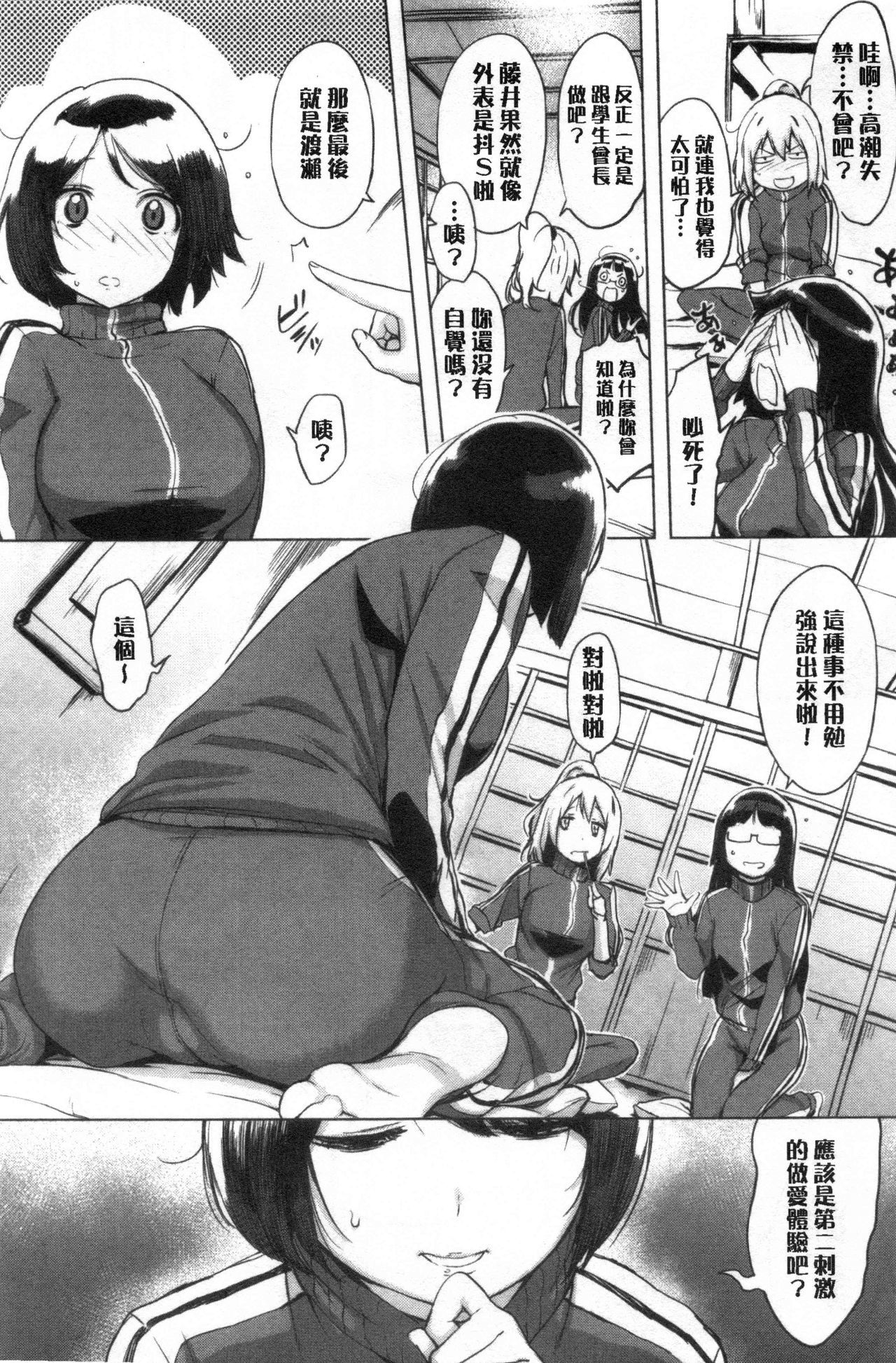 くちどけピース！ -口の中でとろける至福